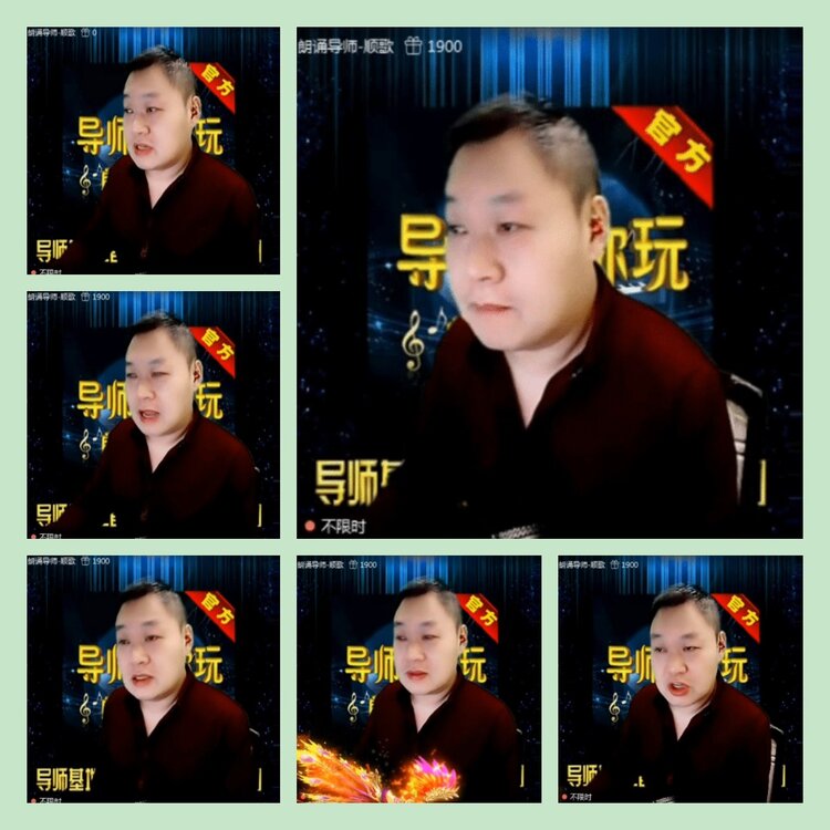 主持🎤雪儿