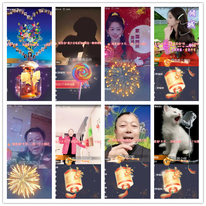 听云🎤V娱热点