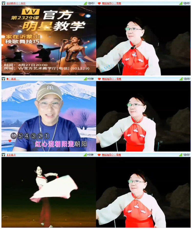 飞翔🎤V娱热点