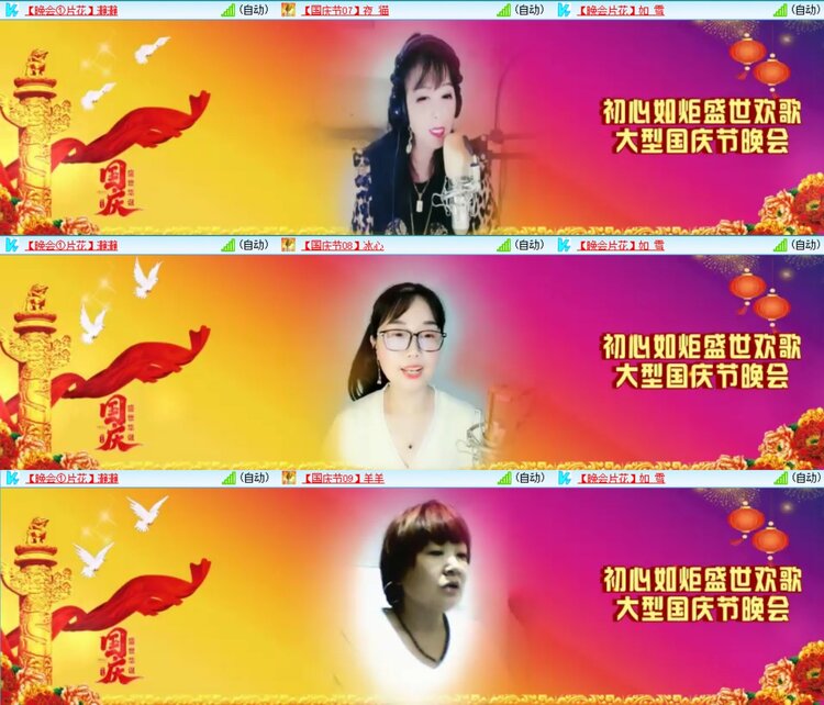 浓茶🎤V娱热点