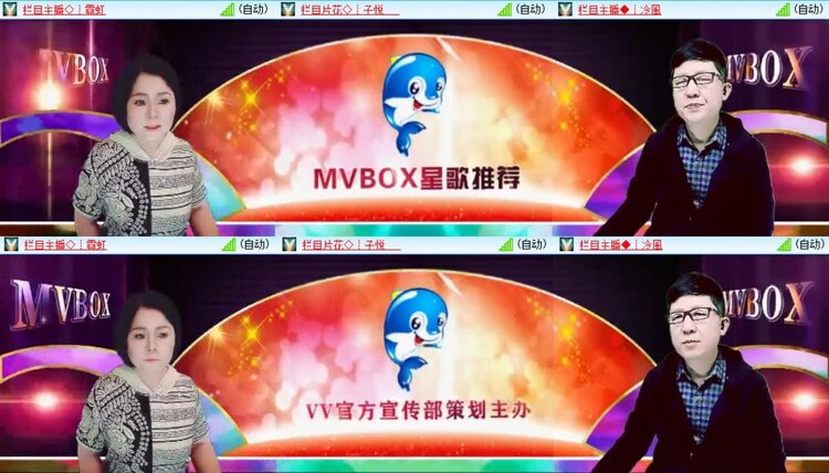 梅香🎤V娱热点