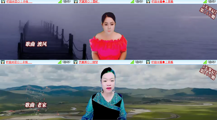 芯薇🎤V娱热点