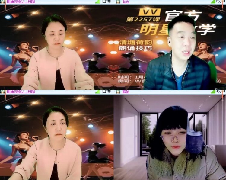 杜影🎤V娱热点