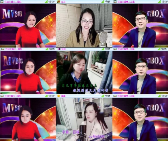 安然🎤V娱热点