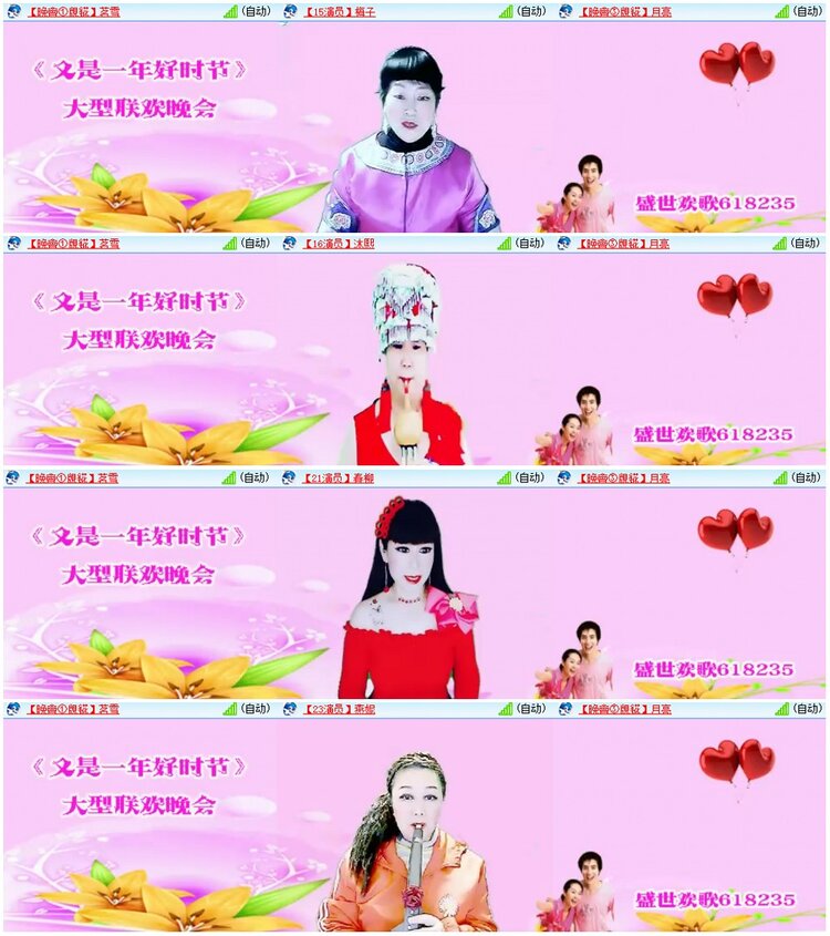 背影🎤V娱热点