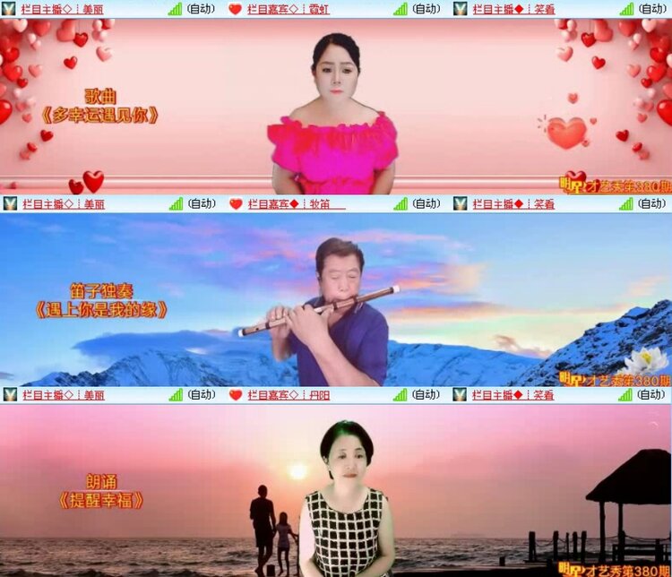 浓茶🎤V娱热点