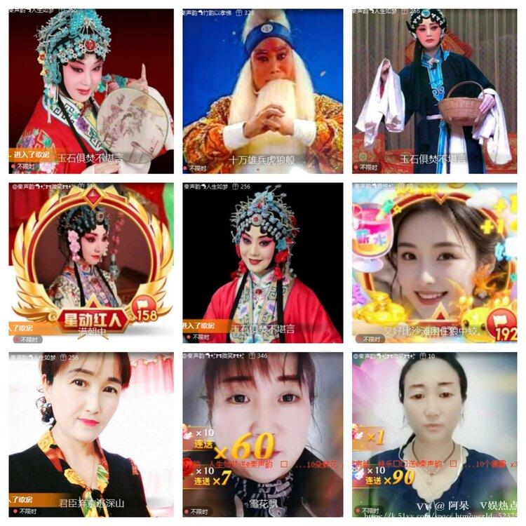 阿呆🎤V娱热点