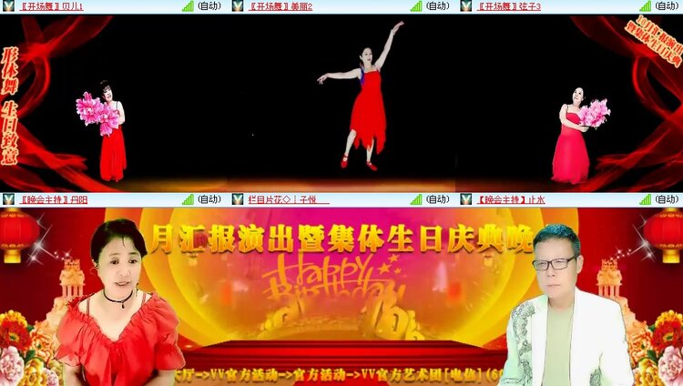 思点🎤V娱热点