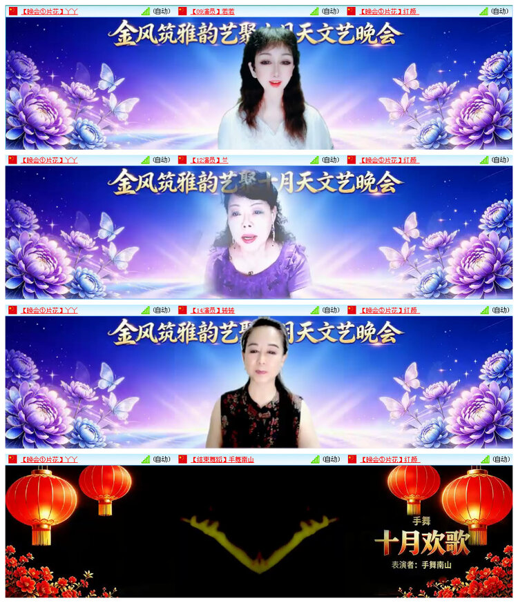 听云🎤V娱热点