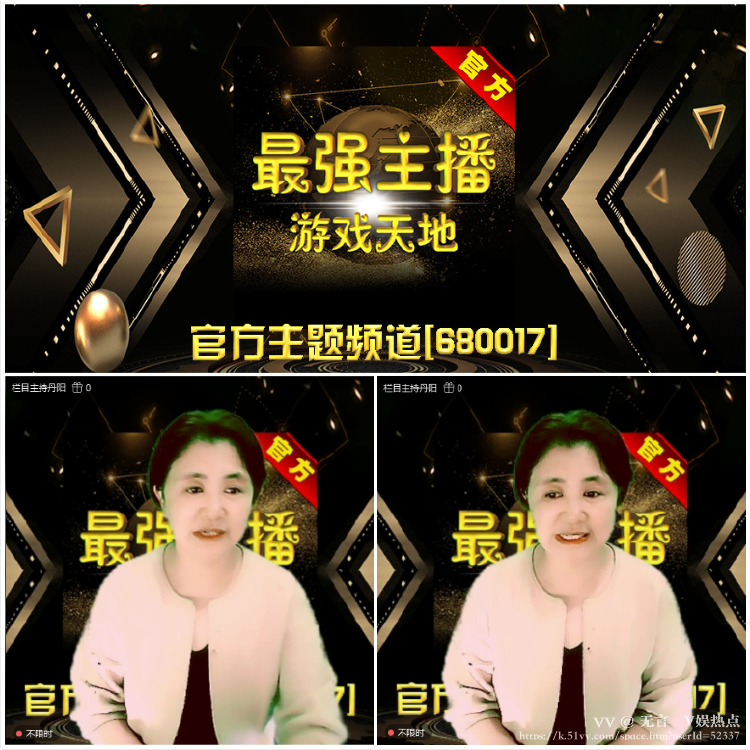 无言🎤V娱热点