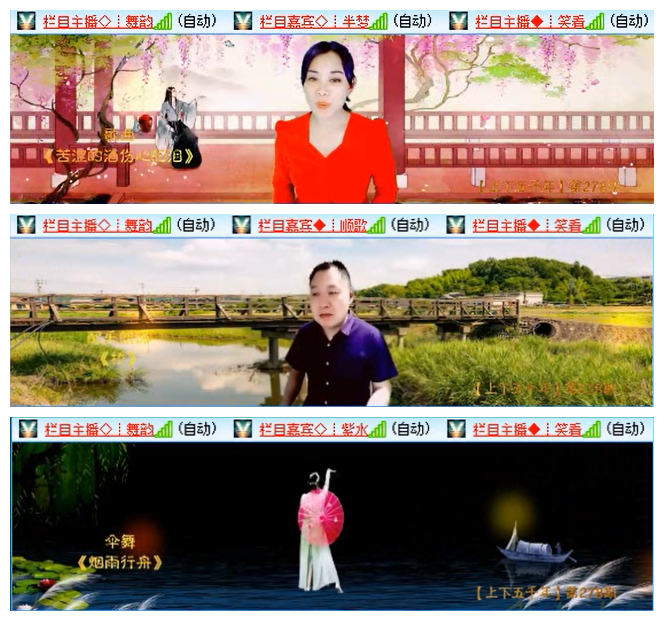 九小九324🎤V娱热点