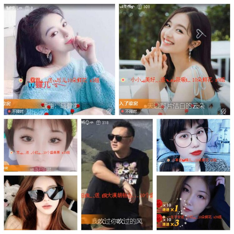 飞翔🎤V娱热点