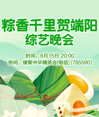 小萍🎤V娱热点