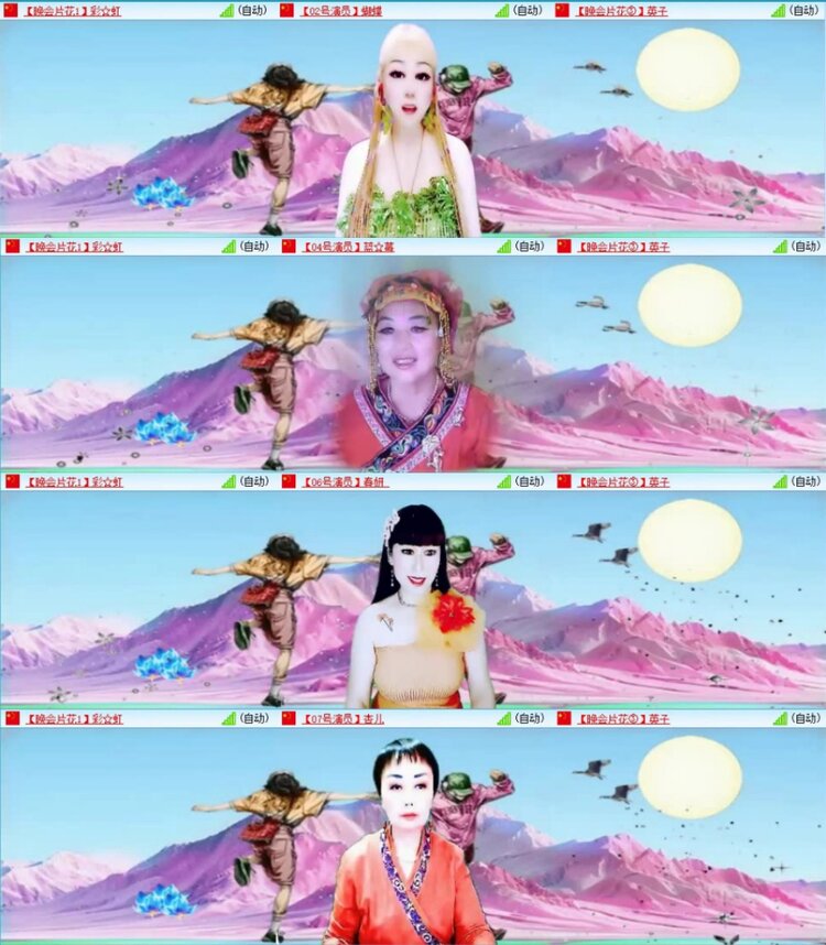 苏苏🎤V娱热点