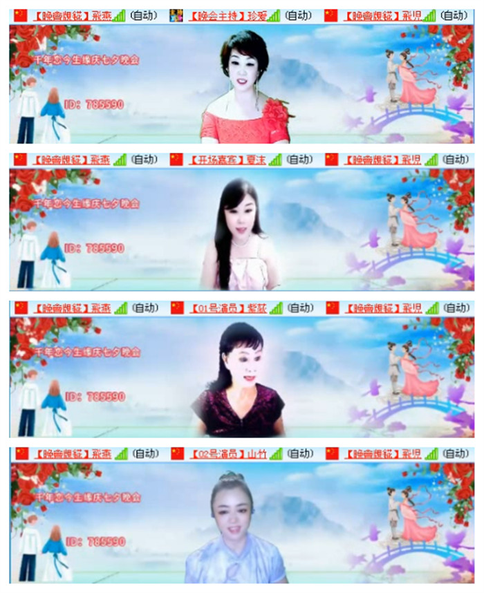 听云🎤V娱热点