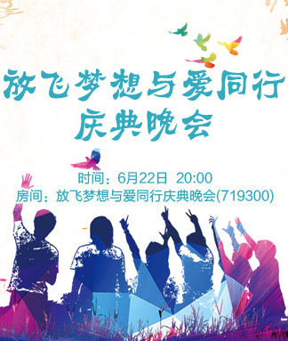 彩虹🎤V娱热点