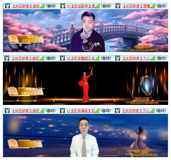执白🎤V娱热点