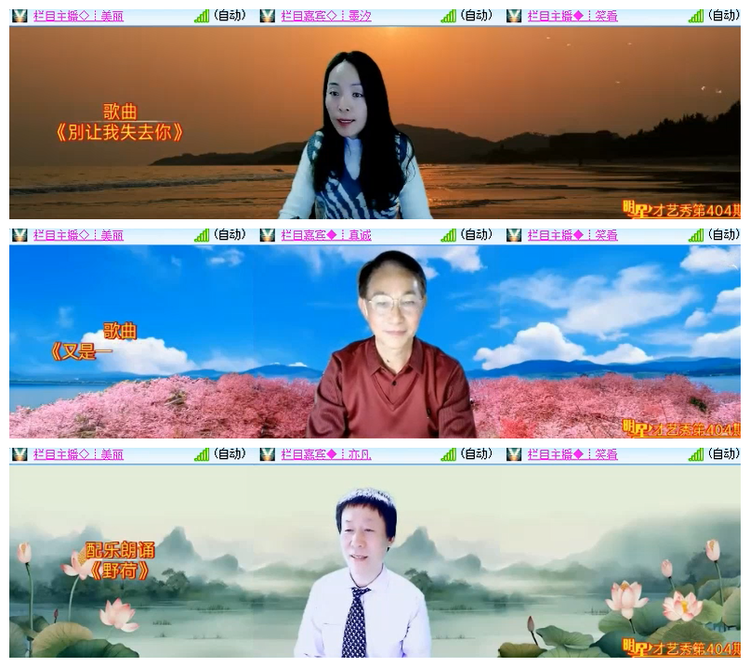 飘雪🎤V娱热点