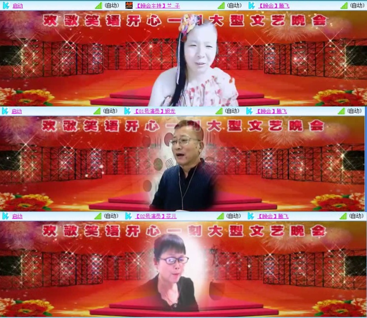 航航🎤V娱热点