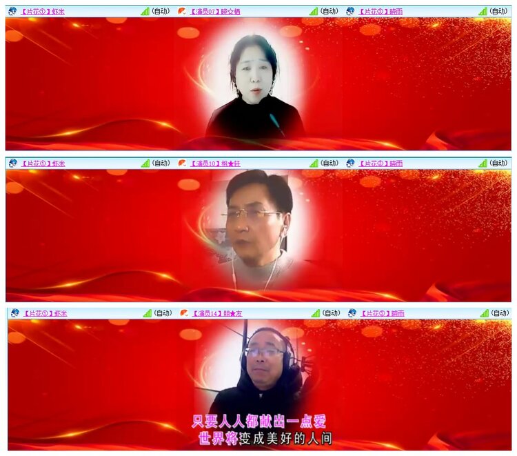 墨馨儿🎤V娱热点