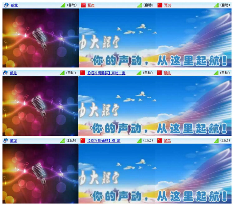 沛滢🎤V娱热点