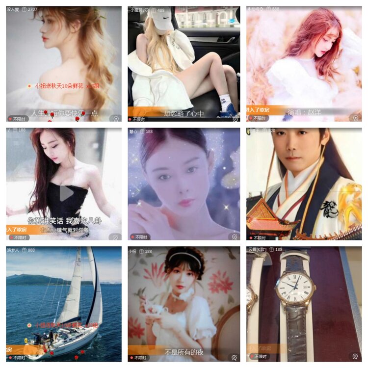 海燕🎤V娱热点