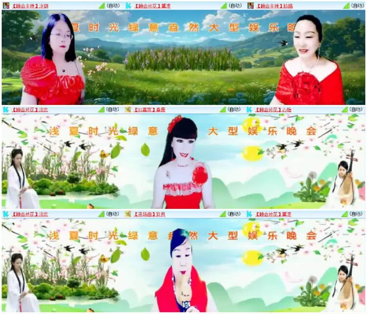 淡然🎤V娱热点