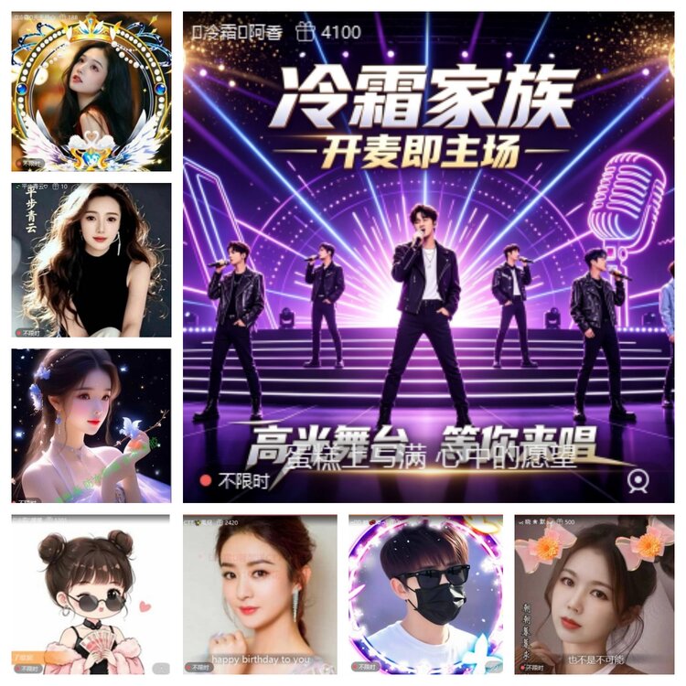 芯薇🎤V娱热点