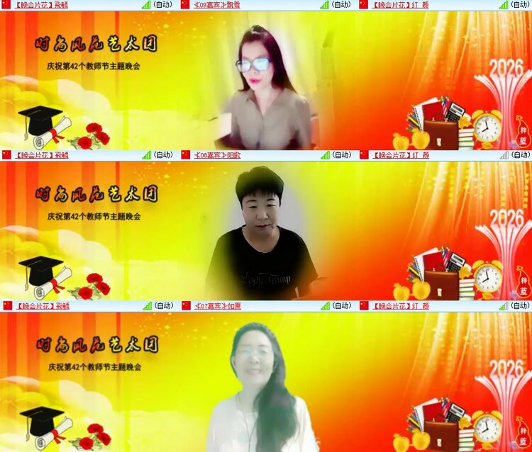 柠檬🎤V娱热点