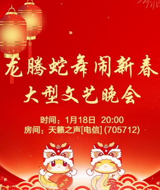 苏苏🎤V娱热点