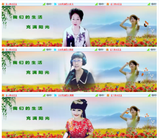 小浅🎤V娱热点