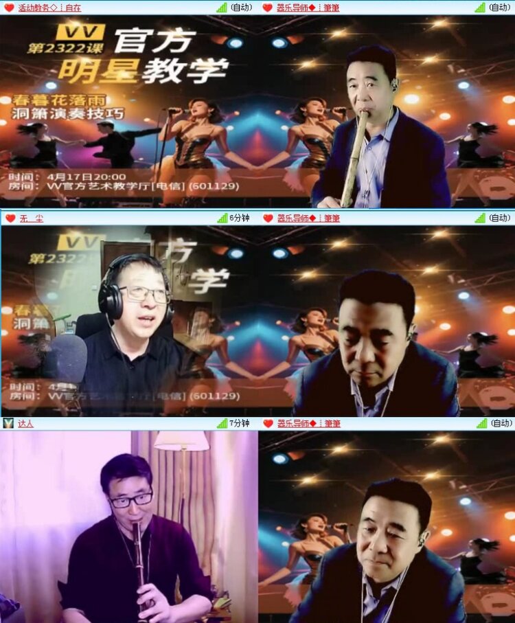 航航🎤V娱热点