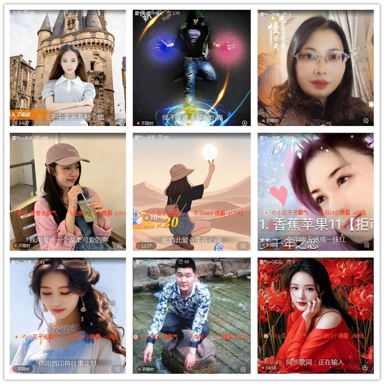 雪儿🎤V娱热点