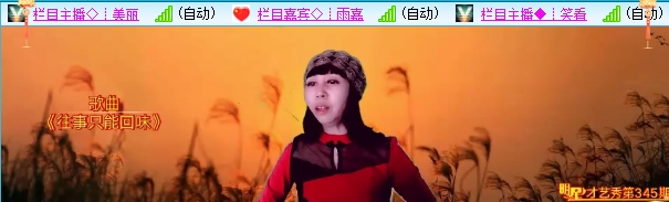 小六🎤V娱热点