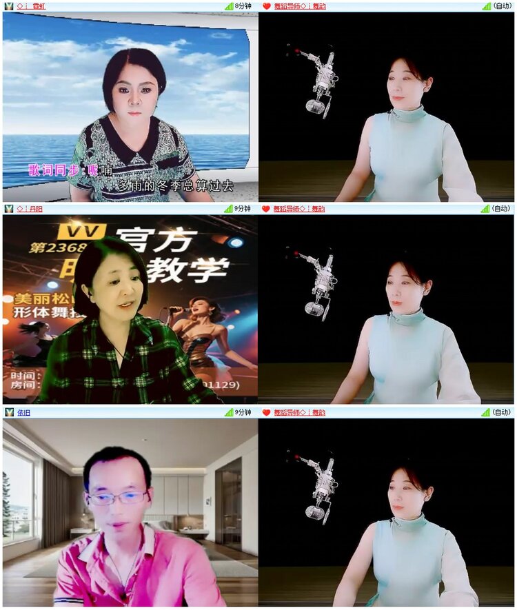 小朵🎤V娱热点