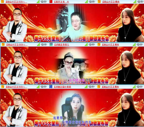 航航🎤V娱热点