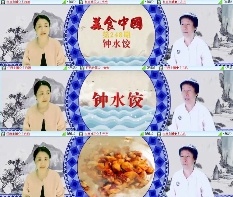 柠檬🎤V娱热点