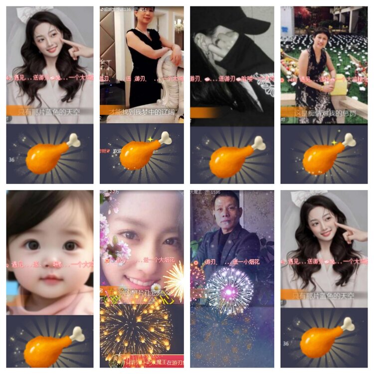 海燕🎤V娱热点