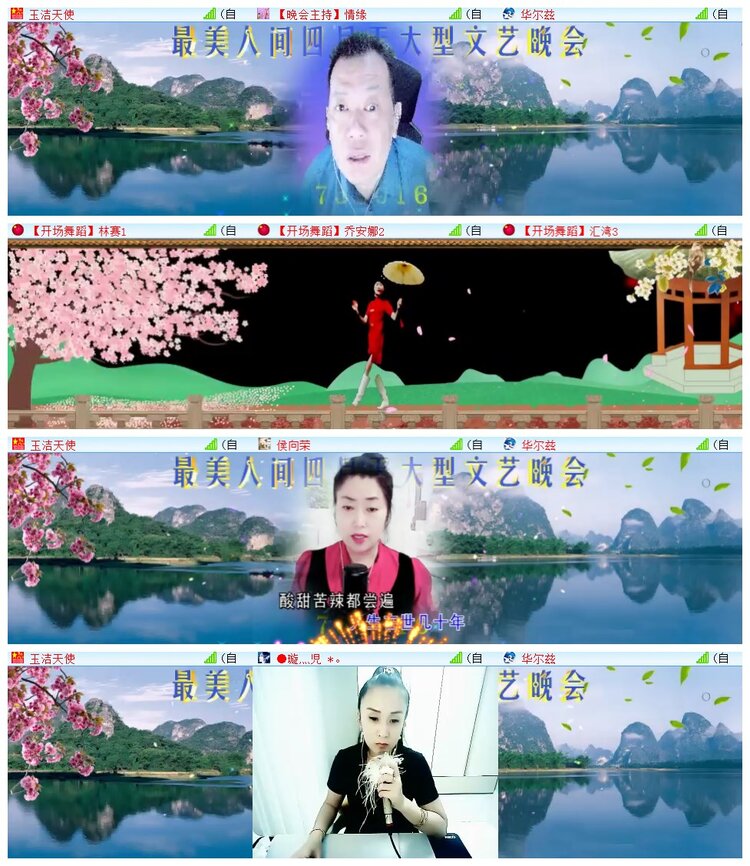 执白🎤V娱热点