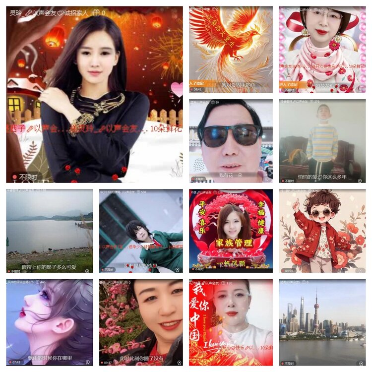 飞翔🎤V娱热点