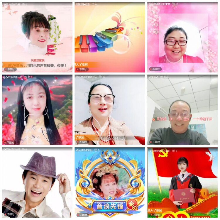 凡人🎤V娱热点