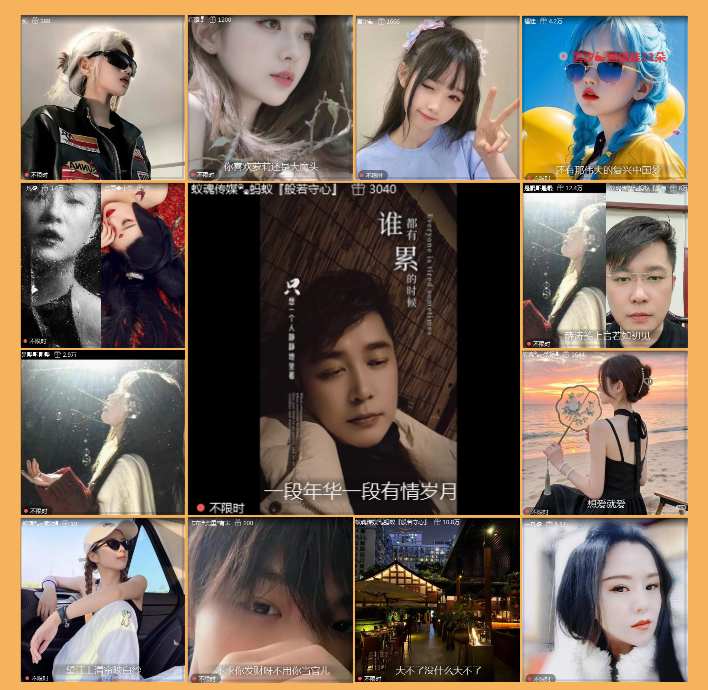 执白🎤V娱热点