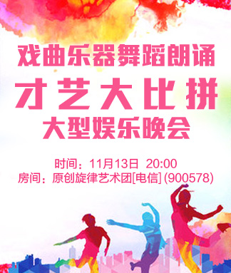 正昊🎤V娱热点