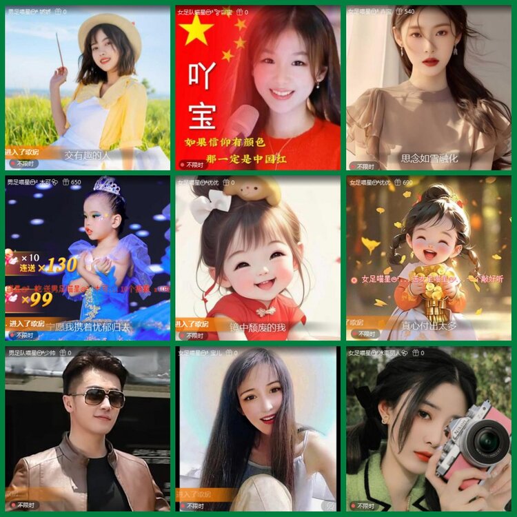 柠檬🎤V娱热点