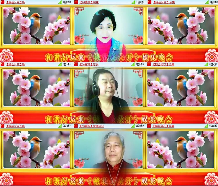 安然🎤V娱热点