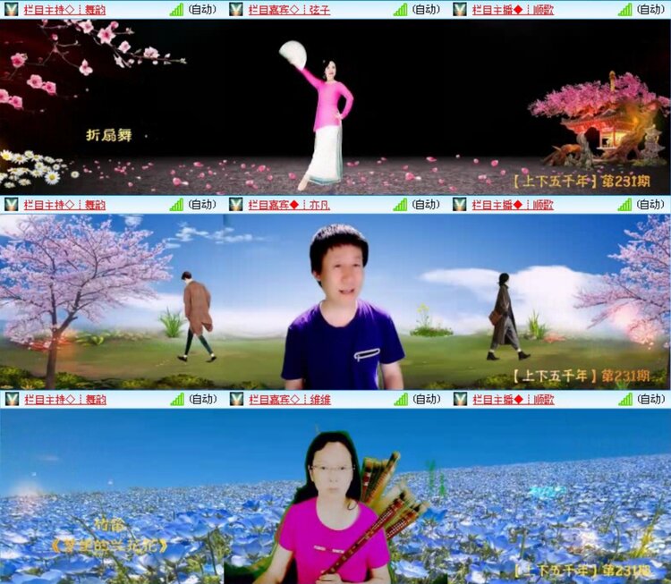 落雪🎤V娱热点