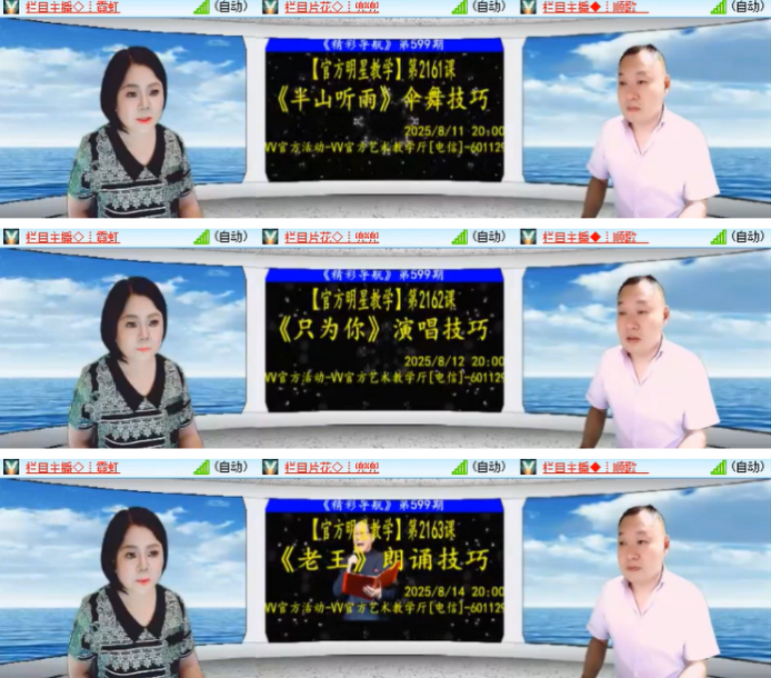 执白🎤V娱热点