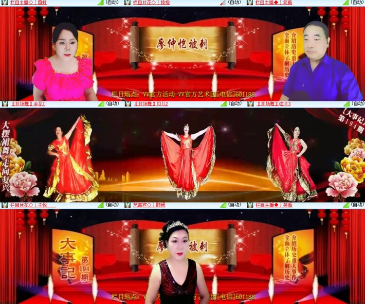 卓然🎤V娱热点