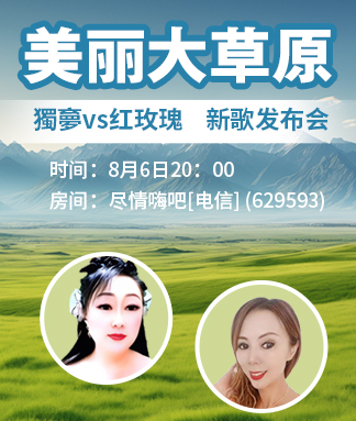 小六🎤V娱热点