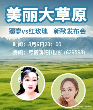 愉悦🎤V娱热点